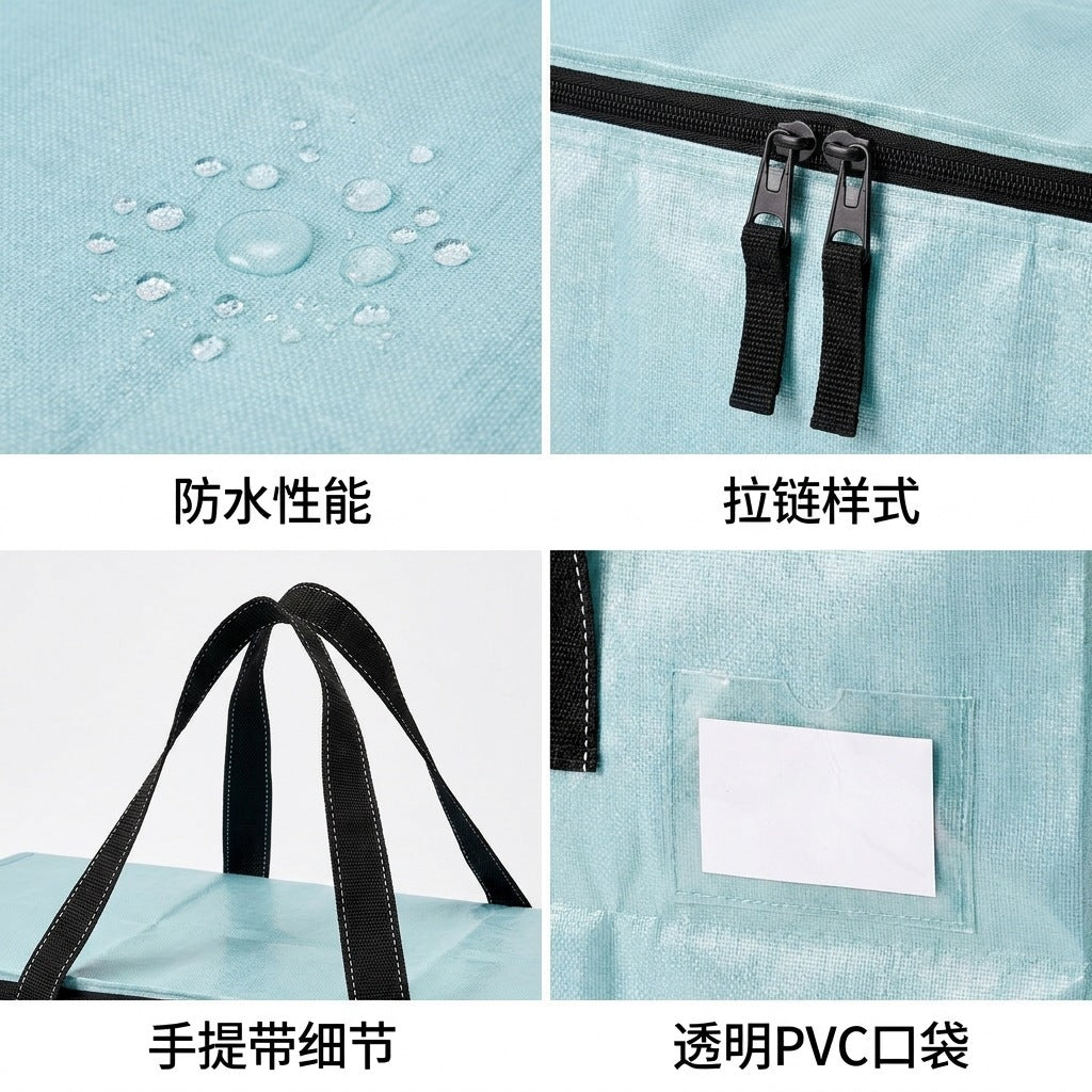 Light blue large-capacity thickened PP moving bag, packing bag, Amazon cross-border portable woven bag, quilt storage bag - image 3