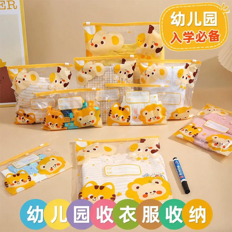 Kindergarten clothing storage bag, essential items for children entering school, waterproof and sealed, for travel classification and organization - image 1
