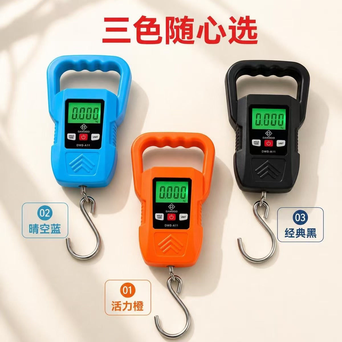 Manufacturer's direct 60kg express scale, high-precision luggage scale, portable hanging scale, household electronic scale for grocery shopping - image 2
