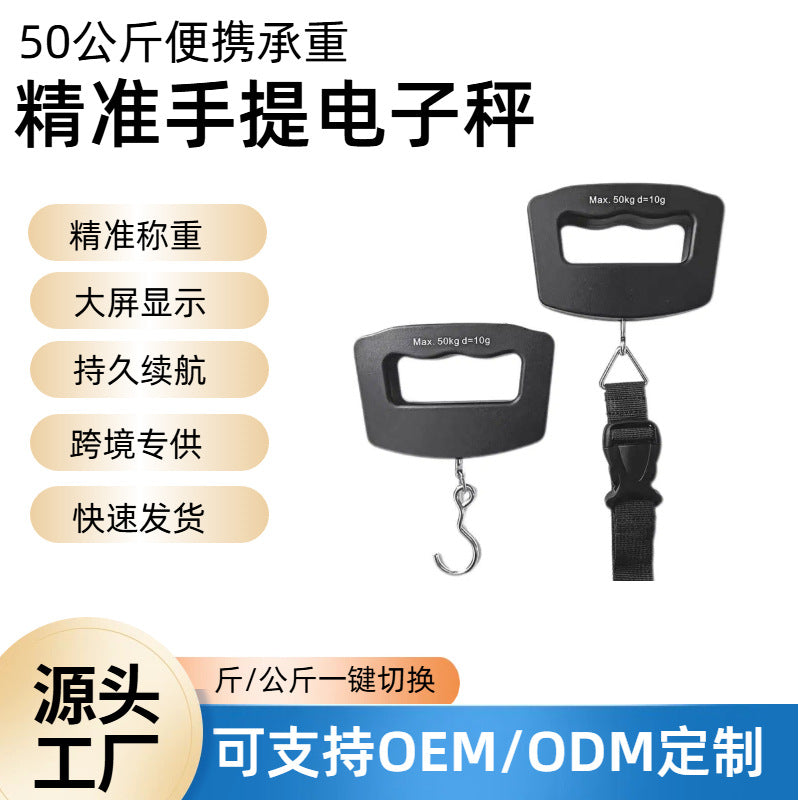 50kg portable handheld electronic scale, courier luggage hook scale, mini portable electronic scale for home and travel use - image 1