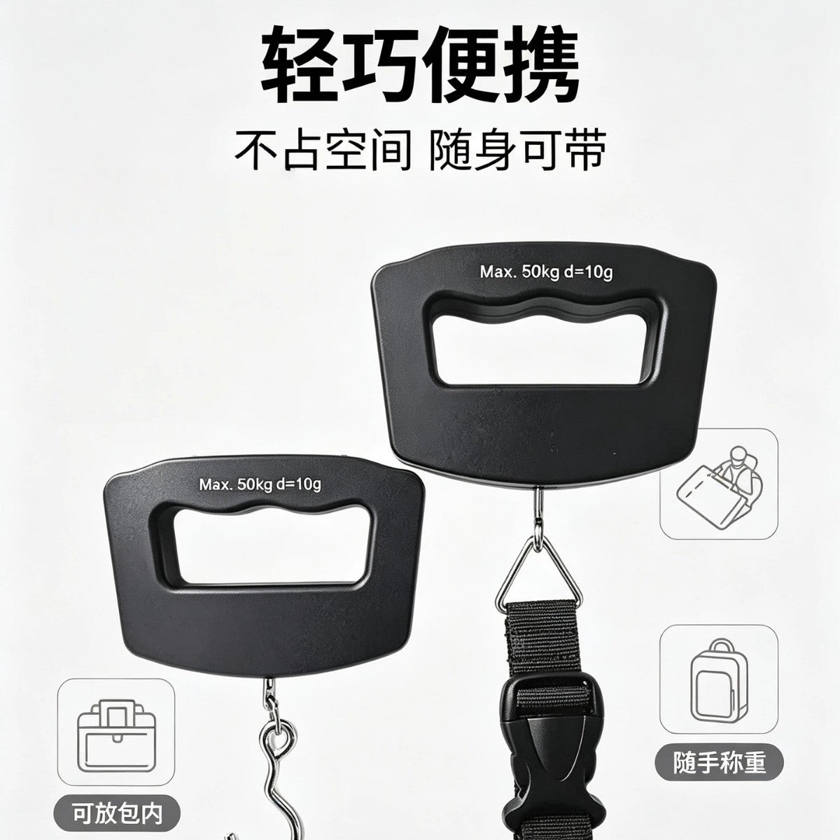 50kg portable handheld electronic scale, courier luggage hook scale, mini portable electronic scale for home and travel use - image 2