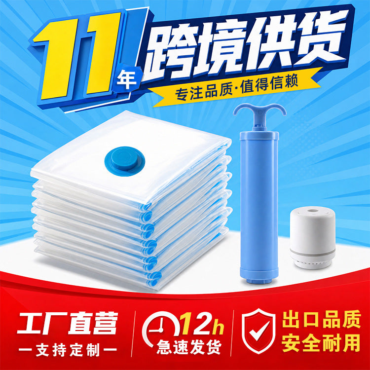 Cross-border thickened vacuum storage compression bag for vacuuming, moving, storage, and travel, suitable for down jackets and quilts - image 1
