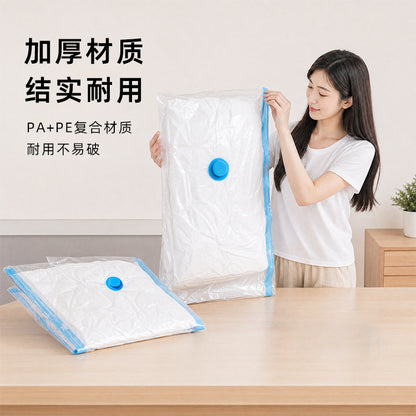 Cross-border thickened vacuum storage compression bag for vacuuming, moving, storage, and travel, suitable for down jackets and quilts - image 2