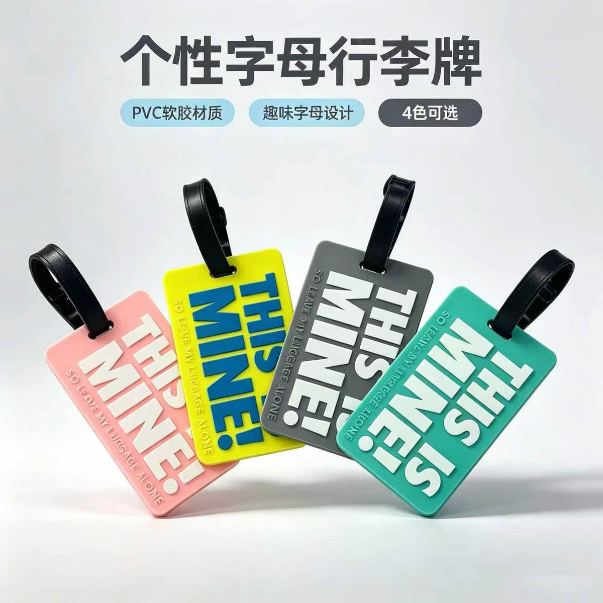 New Soft Pvc Luggage Tag Anti-Lost Writing-On Logistics Identification Boarding Pass Suitcase Black Strap - image 1