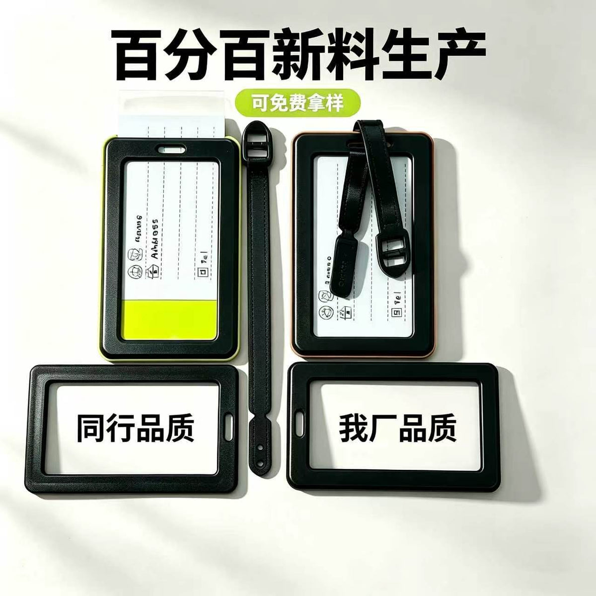 New Soft Pvc Luggage Tag Anti-Lost Writing-On Logistics Identification Boarding Pass Suitcase Black Strap - image 3