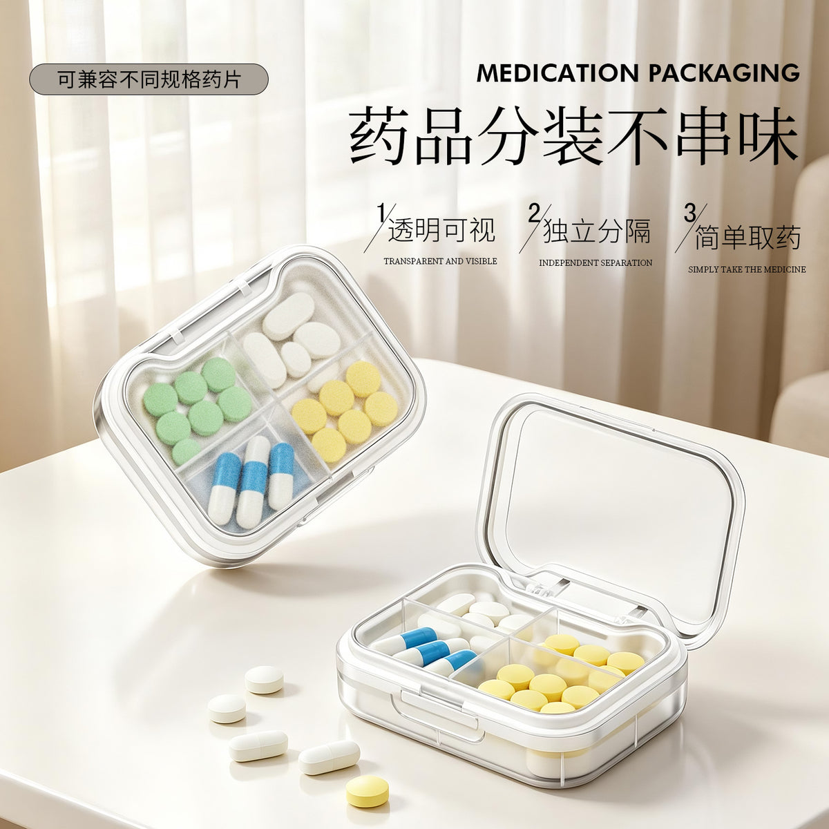 Four-compartment pill box, portable medicine storage box for seven days, portable pill organizer, moisture-proof travel medicine container - image 1