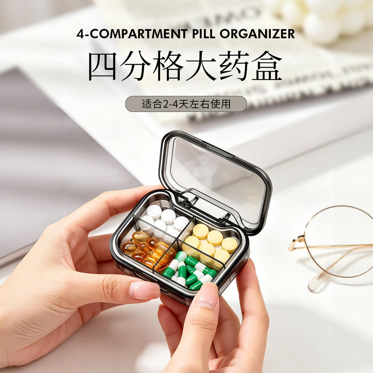 Four-compartment pill box, portable medicine storage box for seven days, portable pill organizer, moisture-proof travel medicine container - image 4