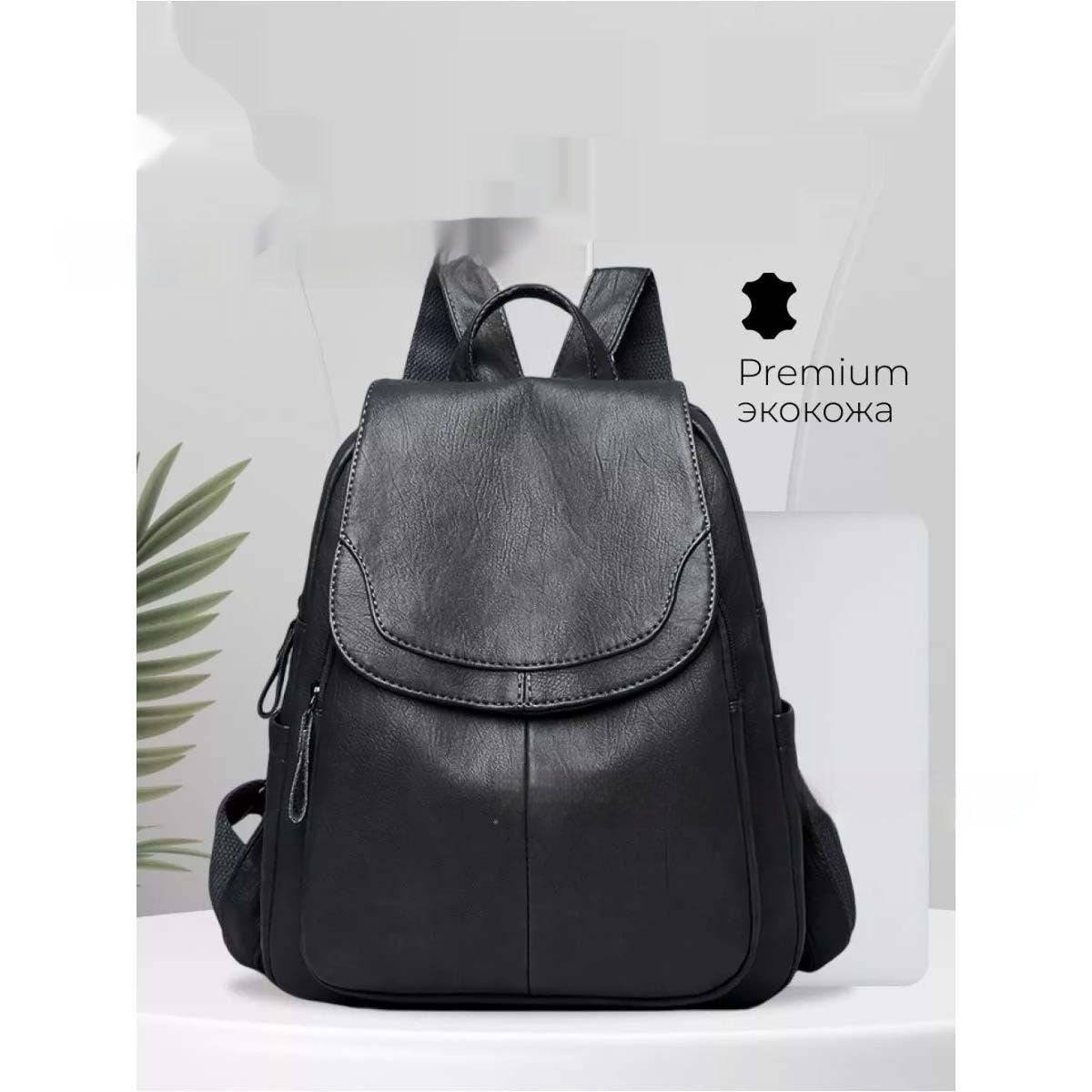 Leather Travel Backpack