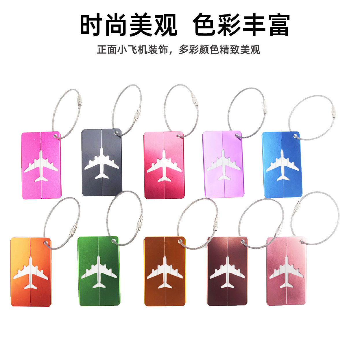 Cross-Border Metal Luggage Tags, Airplane-Shaped Business Gifts, Checked Baggage Tags, Metal Suitcase Tags - image 2