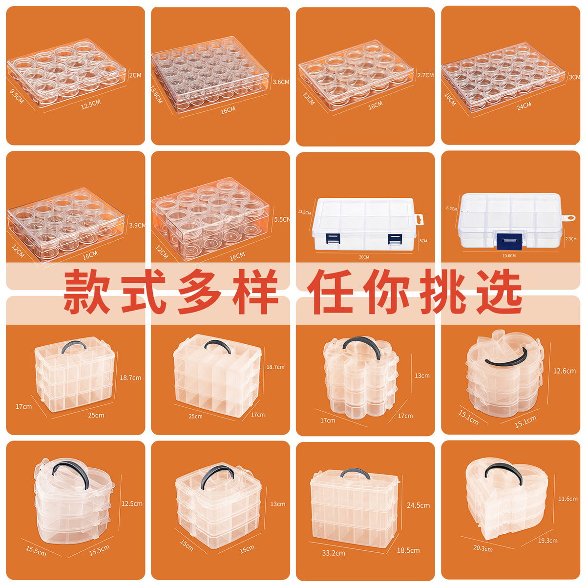 Ps Storage Bottle Set Sample Outdoor Travel Cosmetics Trial Size Facial Cream Bottle Cream Bottle Combination Wholesale - image 2