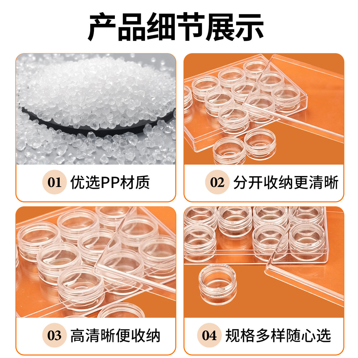 Ps Storage Bottle Set Sample Outdoor Travel Cosmetics Trial Size Facial Cream Bottle Cream Bottle Combination Wholesale - image 3