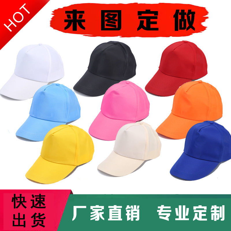 Advertising cap travel cap printed logo net cap red volunteer baseball cap embroidered cap hat wholesale - image 4