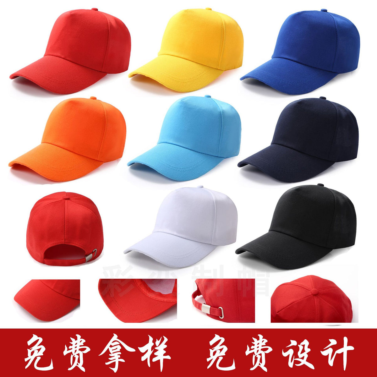 hat baseball cap custom logo advertising cap printing sponge net cap cap student travel cap volunteer cap - image 1