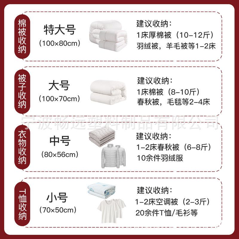 Spot minimalist non-pumping vacuum compression bag wholesale clothes quilt down jacket thickened packing finishing storage bag - image 4
