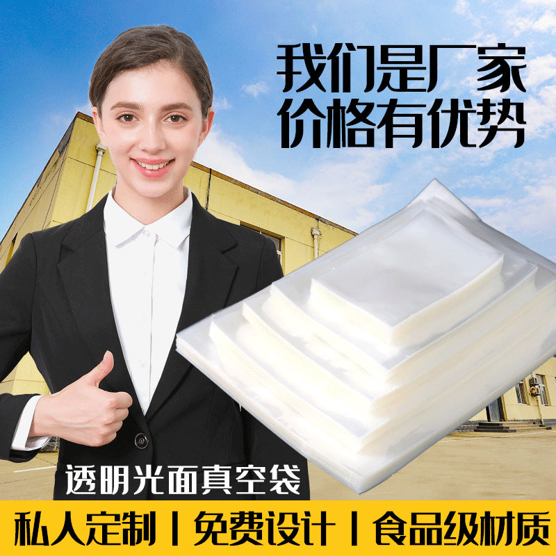 Vacuum bag food vacuum packaging bag transparent plastic sealed bag suction compression bag fresh vacuum bag wholesale - image 1