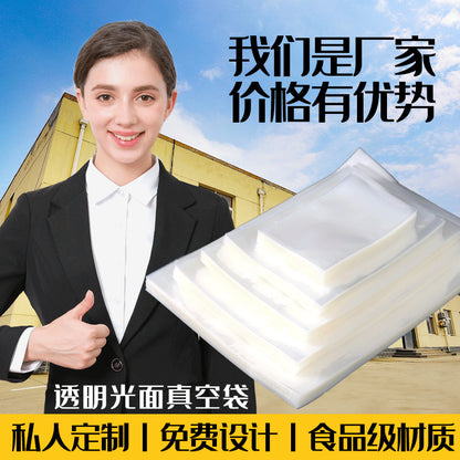 Vacuum bag food vacuum packaging bag transparent plastic sealed bag suction compression bag fresh vacuum bag wholesale - image 1