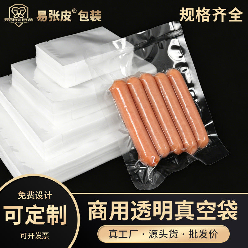 Factory in stock food vacuum compression bag suction sealed polyester transparent plastic fresh-keeping packaging bag printable - image 1