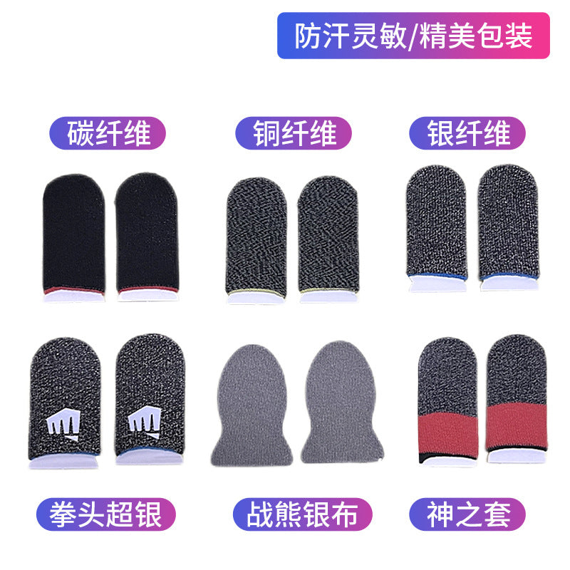 War Bear Game Finger Cover 24-pin Silver Fiber Hand Travel Finger Cover Game Gloves Ultra-thin Anti-sweat Walking Anti-slip E-sports Style - image 2