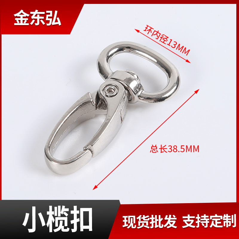 Ready-Stock Bag Accessories Small Lobster Clasp Wallet Metal Lobster Clasp Key Clothing Luggage Coin Rotating Hook Clasp - image 1