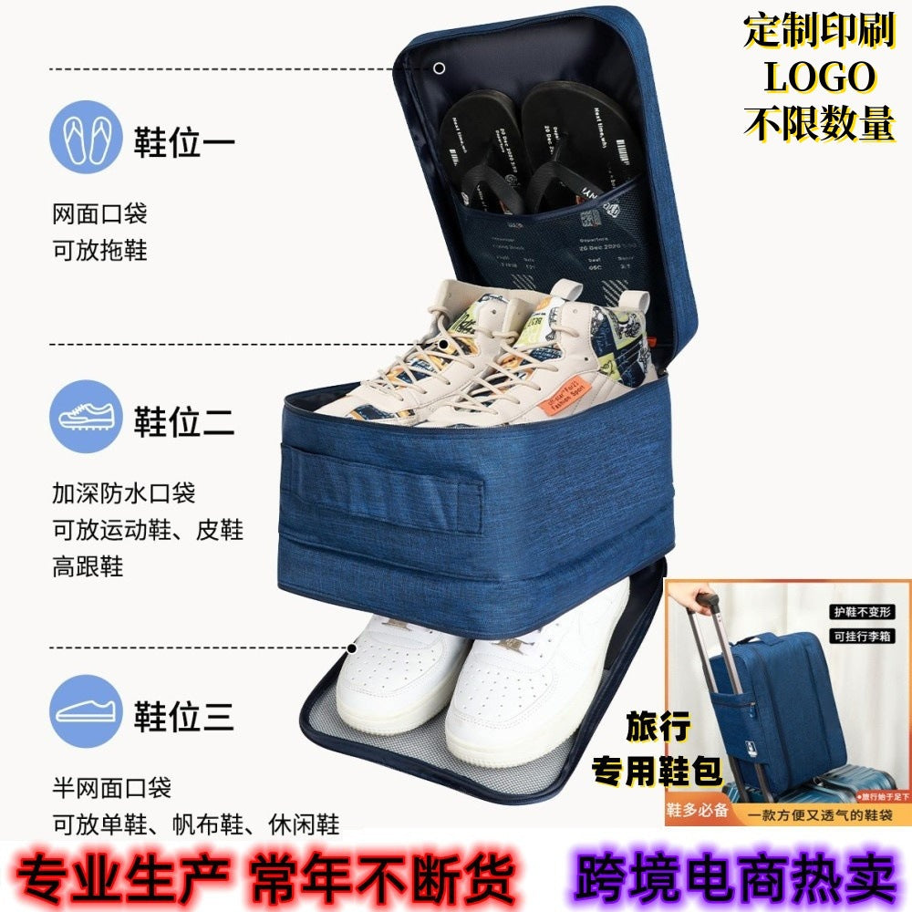 Shuxin Brand Shoe Bag Wholesale Travel Bag Shoe Storage Bag World Cup Football Shoe Bag Shoe Storage Bag Shoesbag - image 1