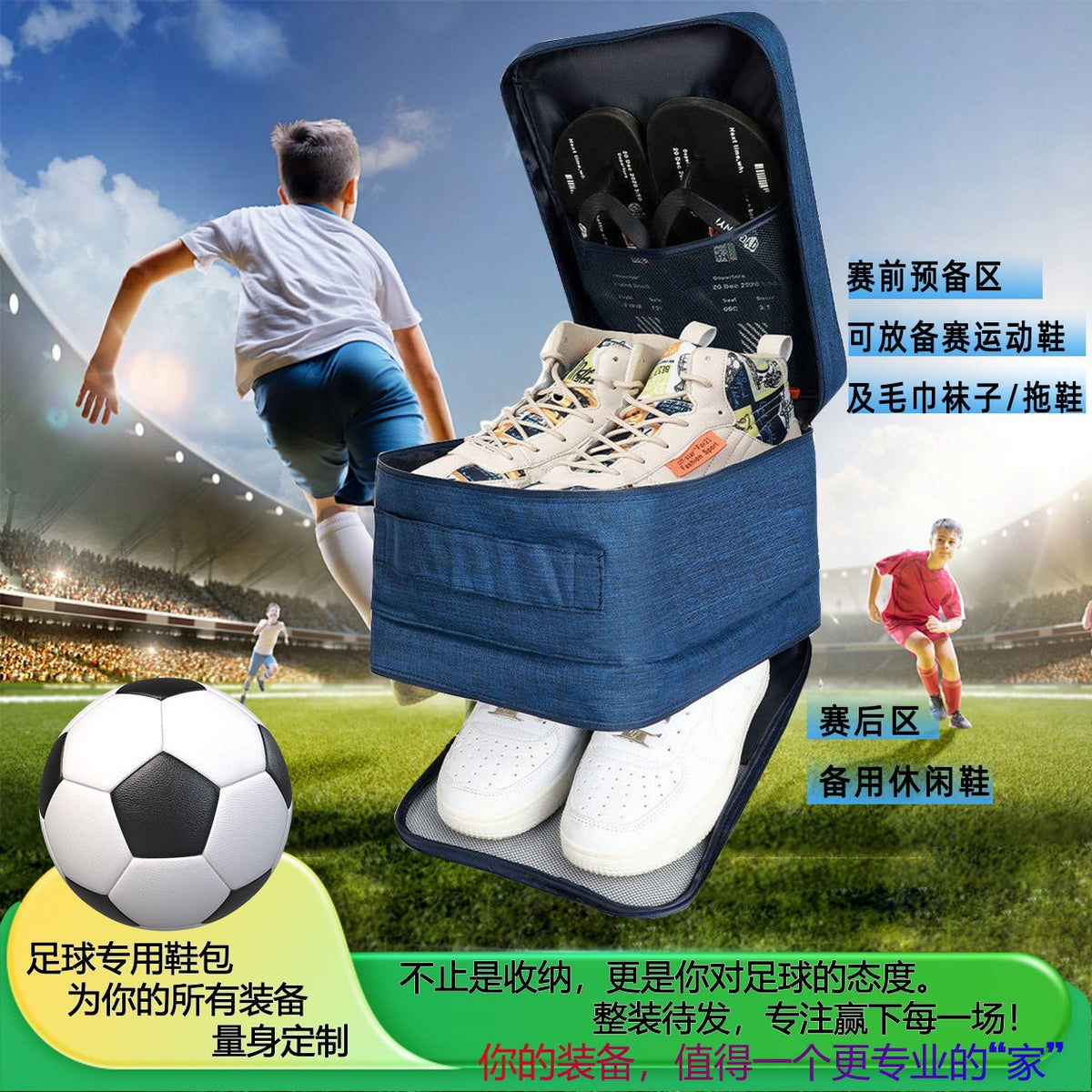Shuxin Brand Shoe Bag Wholesale Travel Bag Shoe Storage Bag World Cup Football Shoe Bag Shoe Storage Bag Shoesbag - image 2