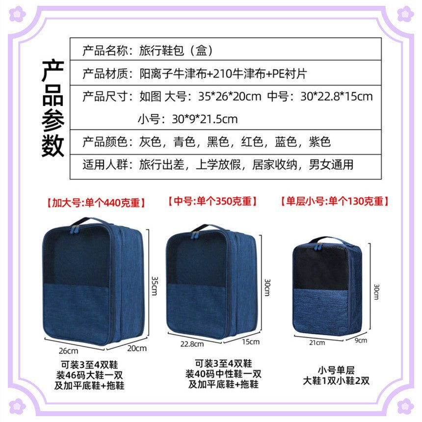 Shuxin Brand Shoe Bag Wholesale Travel Bag Shoe Storage Bag World Cup Football Shoe Bag Shoe Storage Bag Shoesbag - image 3