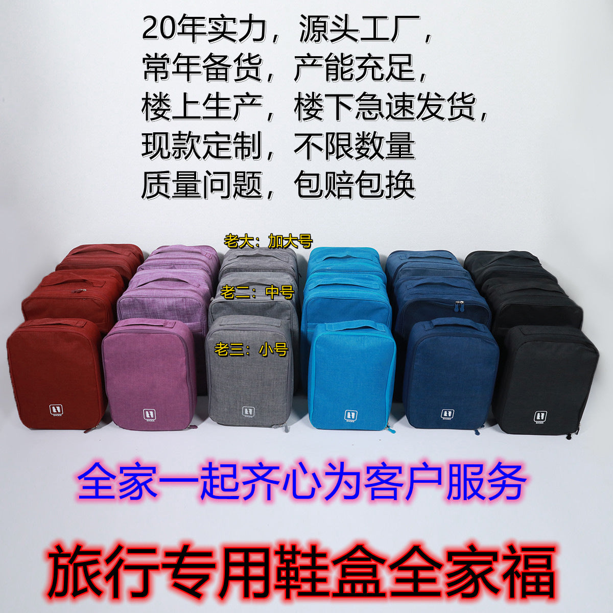 Shuxin Brand Shoe Bag Wholesale Travel Bag Shoe Storage Bag World Cup Football Shoe Bag Shoe Storage Bag Shoesbag - image 4