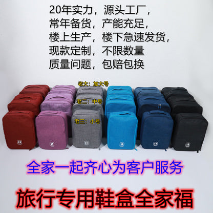 Shuxin Brand Shoe Bag Wholesale Travel Bag Shoe Storage Bag World Cup Football Shoe Bag Shoe Storage Bag Shoesbag - image 4