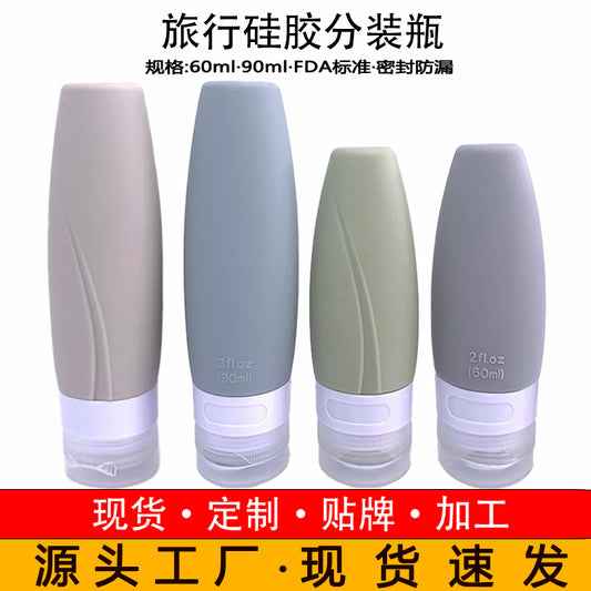 Creative silicone sub-bottle portable storage bottle cosmetics travel set bottle Lotion shampoo silicone bottle - image 2