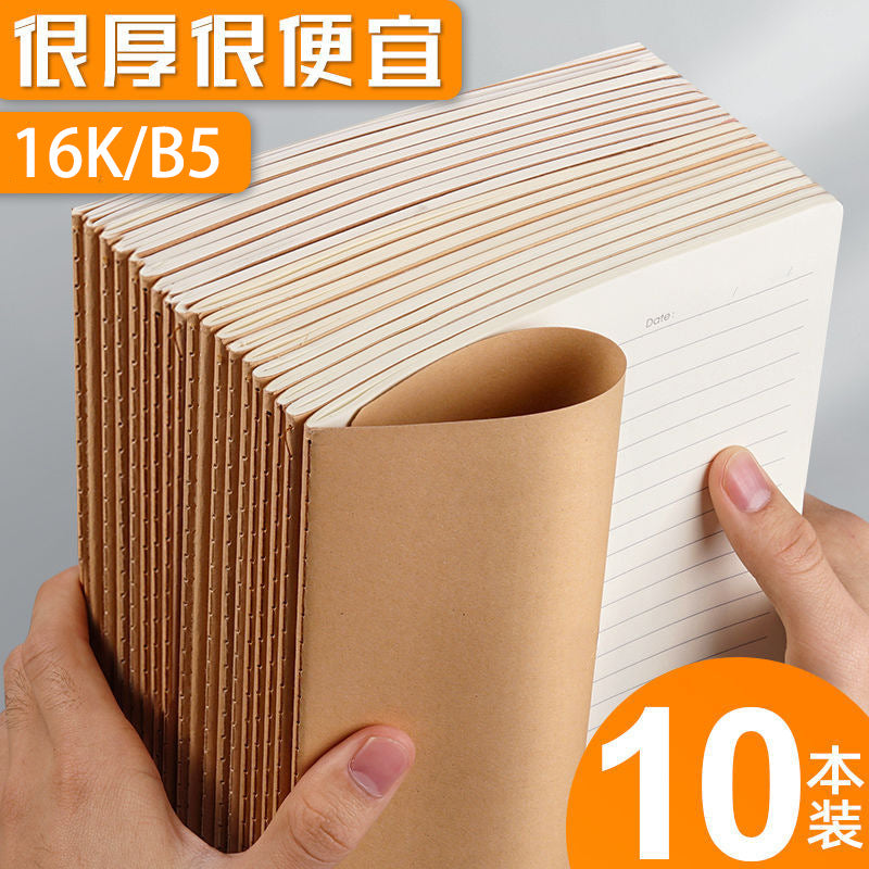 Brown Packing Paper Cover 16K Student Homework Book Lined Book Math English Language Error Correction Book Classroom Notes - image 1
