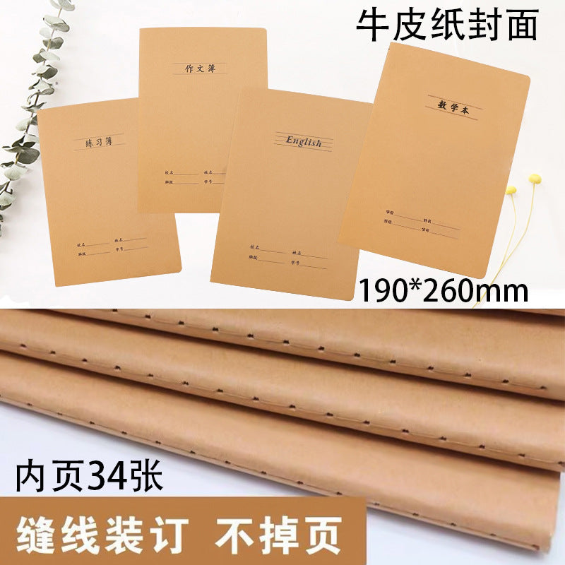 Brown Packing Paper Cover 16K Student Homework Book Lined Book Math English Language Error Correction Book Classroom Notes - image 2