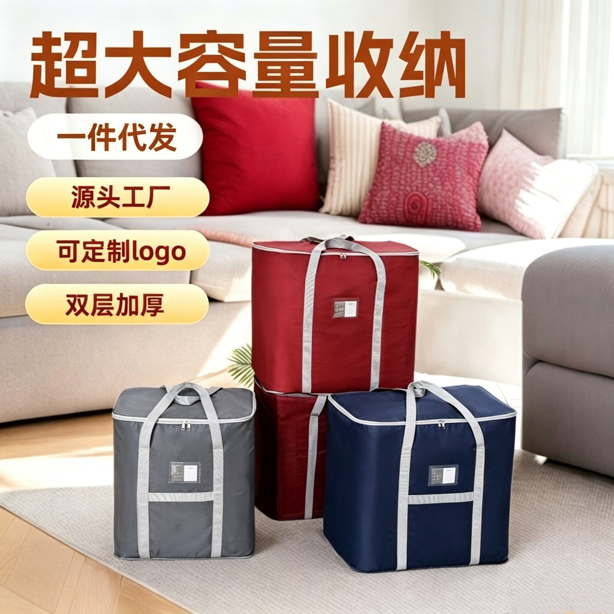 Storage Bag for Moving, Large Capacity, Waterproof and Moisture-Proof, Double-Layer Thickened Oxford Cloth Luggage Bag, Wholesale Storage from Manufacturer - image 1