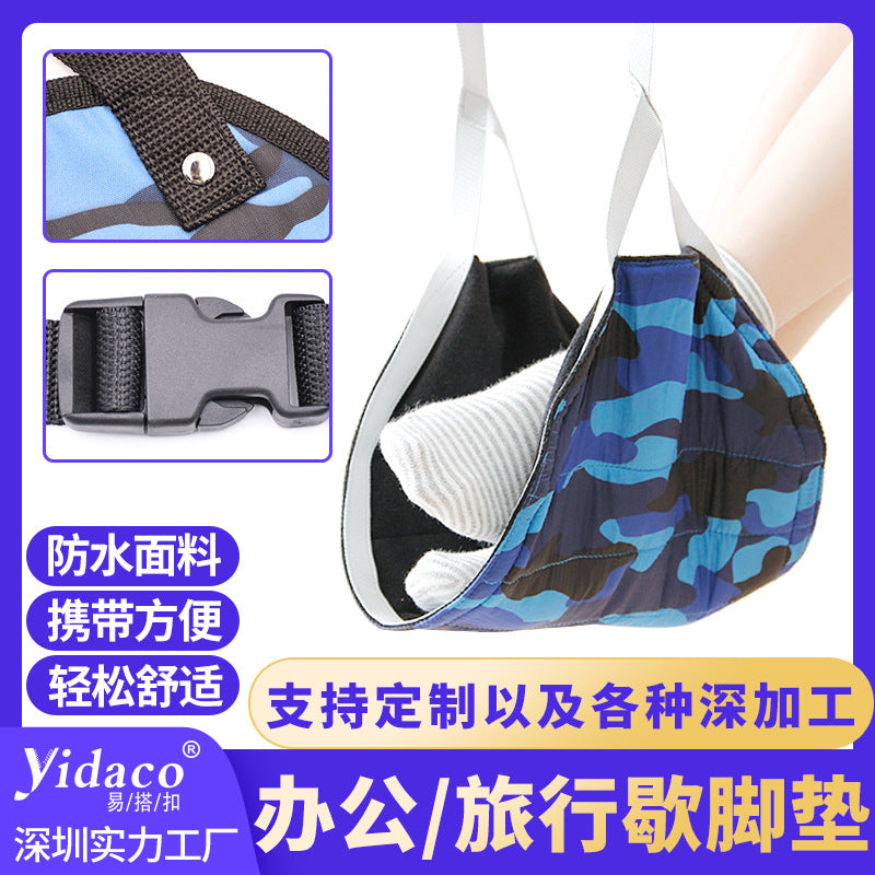 Foot Rest Mat High-speed Rail Foot Hammock Travel Accessories Foot Hanging Mat Aircraft Foot Pad Portable Foot Hanging Mat Mattress Strap - image 1