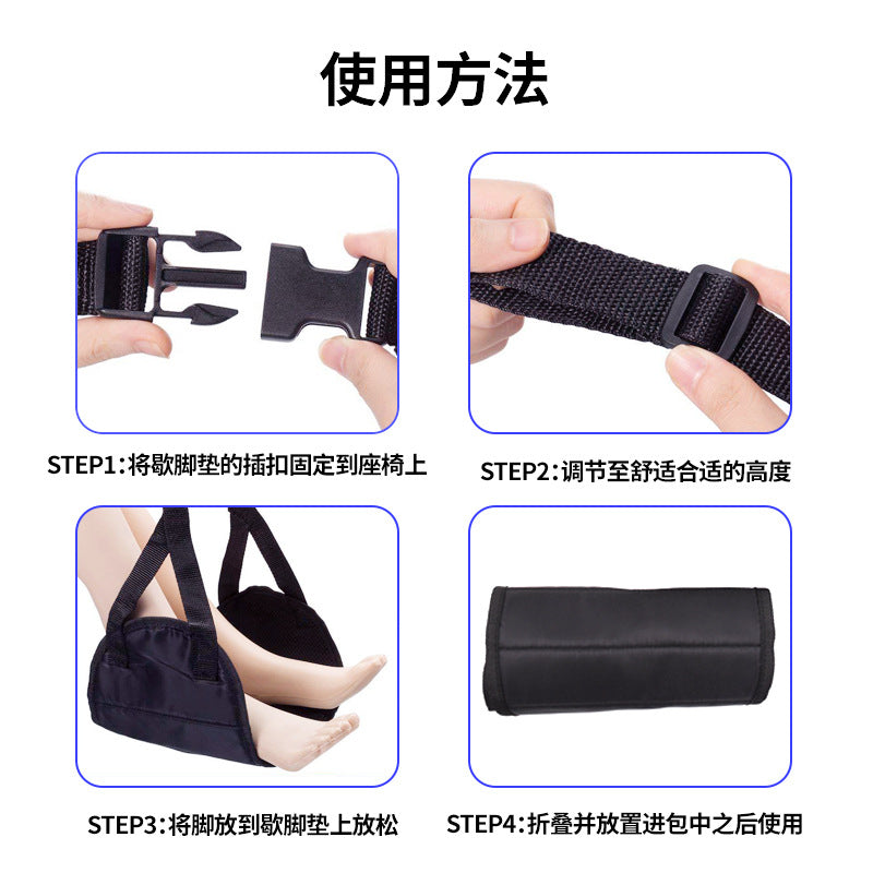 Foot Rest Mat High-speed Rail Foot Hammock Travel Accessories Foot Hanging Mat Aircraft Foot Pad Portable Foot Hanging Mat Mattress Strap - image 5