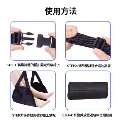 Foot Rest Mat High-speed Rail Foot Hammock Travel Accessories Foot Hanging Mat Aircraft Foot Pad Portable Foot Hanging Mat Mattress Strap - image 5