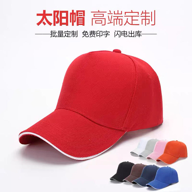 Advertising cap logo outdoor baseball cap peaked cap travel empty top volunteer sun hat wholesale - image 1
