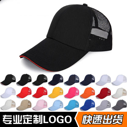 Advertising cap logo outdoor baseball cap peaked cap travel empty top volunteer sun hat wholesale - image 2