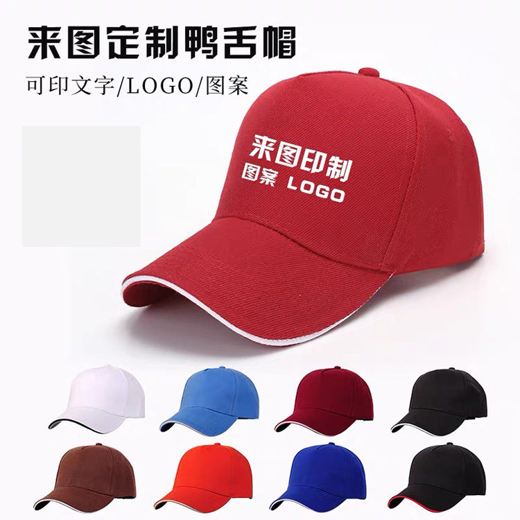 Advertising cap logo outdoor baseball cap peaked cap travel empty top volunteer sun hat wholesale - image 3