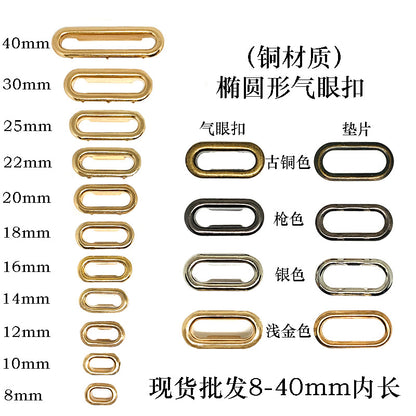 In stock wholesale copper Oval eyelet buckle footwear luggage belt metal accessories egg-shaped buckle paper bag box hole buckle - image 1