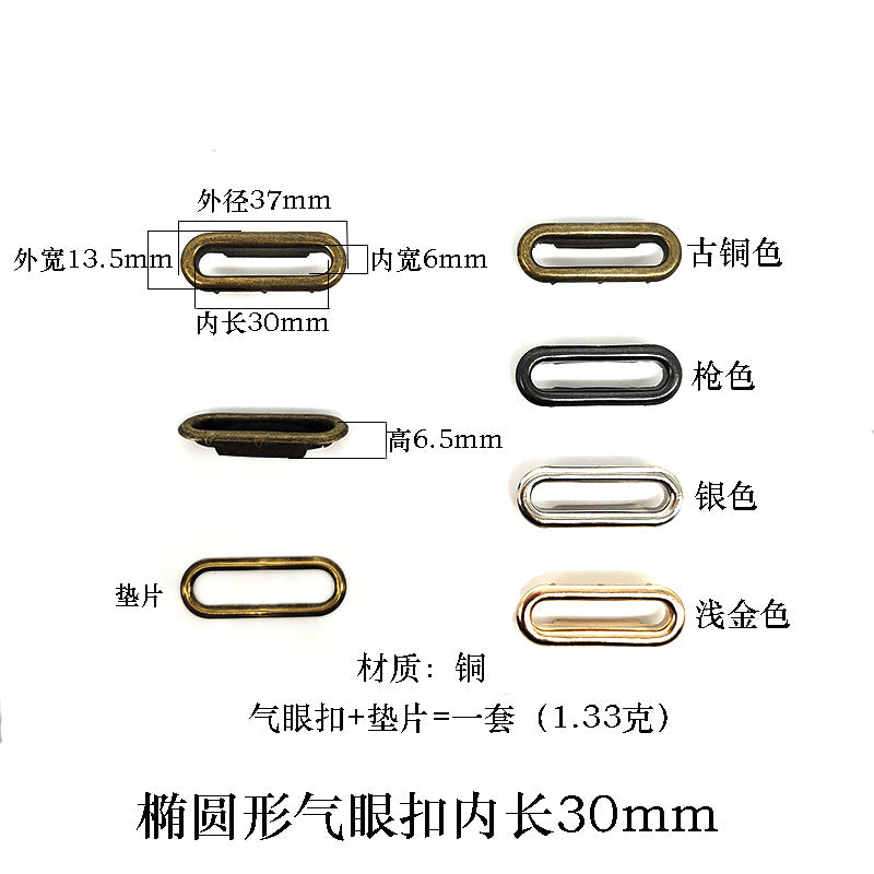 In stock wholesale copper Oval eyelet buckle footwear luggage belt metal accessories egg-shaped buckle paper bag box hole buckle - image 4