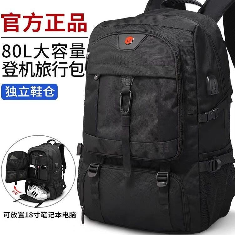 Super Large Capacity Men's Backpack Premium Travel Backpack Sports Outdoor Luggage Bag Mountaineering Bag Waterproof Schoolbag - image 1
