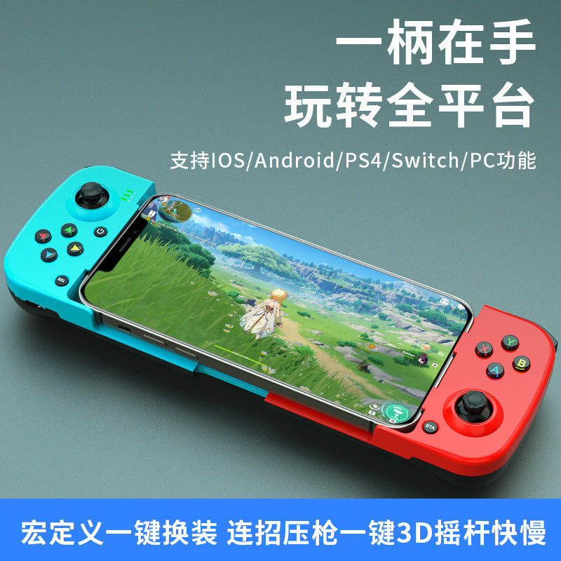 D3 Mobile phone Bluetooth wireless game handle hand travel position extension handle V3 direct connection Android iosMFI handle - image 2