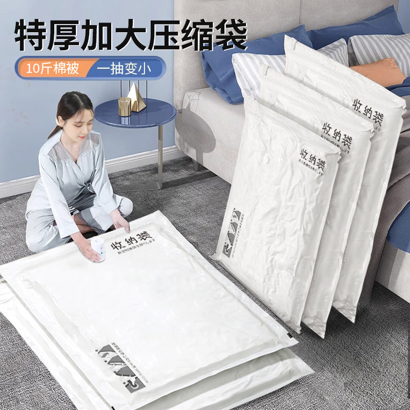 Vacuum Compression Bag Storage Bag Quilt Clothing Clothes Household Air Extraction Quilt Suitcase Special Bag Moisture-Proof - image 1