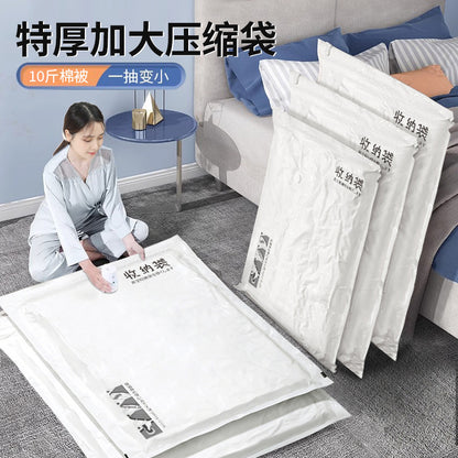 Vacuum Compression Bag Storage Bag Quilt Clothing Clothes Household Air Extraction Quilt Suitcase Special Bag Moisture-Proof - image 1