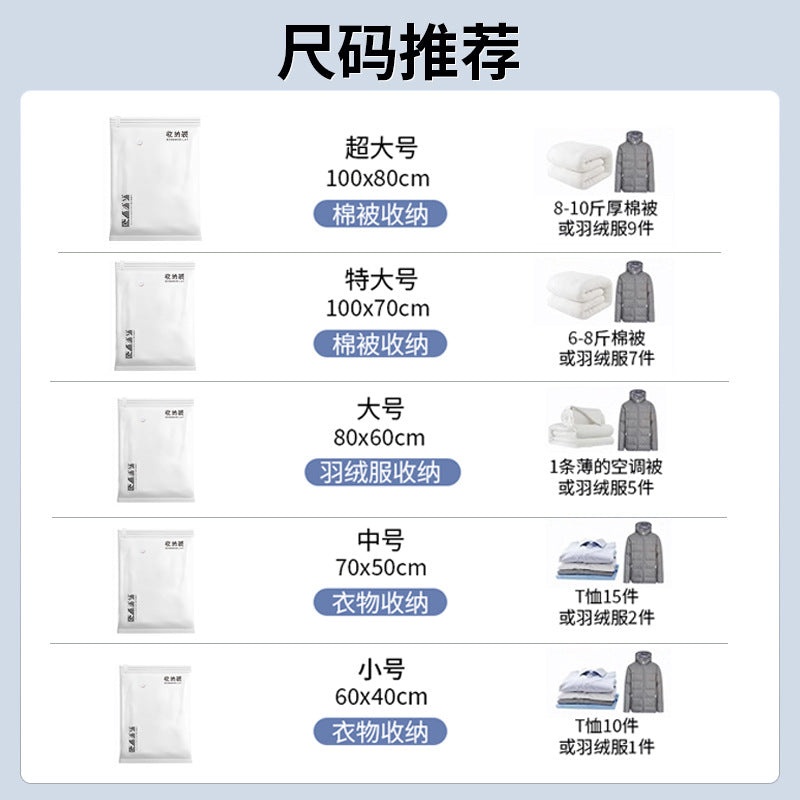 Vacuum Compression Bag Storage Bag Quilt Clothing Clothes Household Air Extraction Quilt Suitcase Special Bag Moisture-Proof - image 3