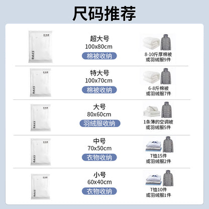 Vacuum Compression Bag Storage Bag Quilt Clothing Clothes Household Air Extraction Quilt Suitcase Special Bag Moisture-Proof - image 3