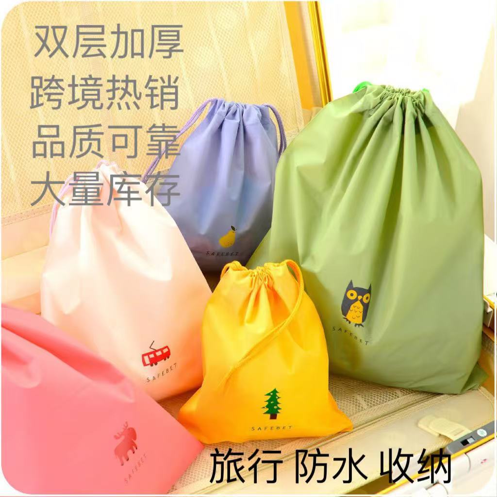Waterproof storage bag drawstring bag dustproof packing bag clothes shoes storage bag bag wholesale - image 2