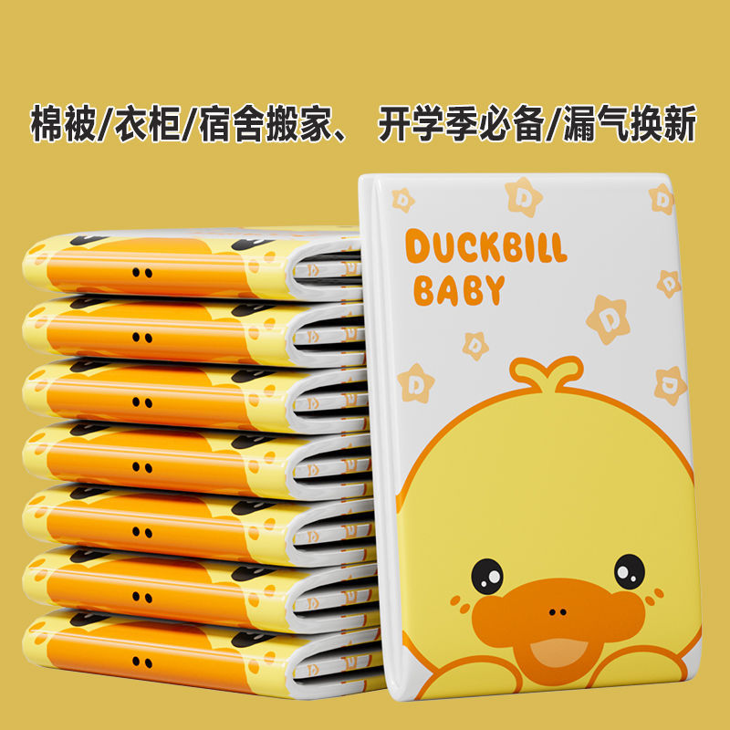 Compression Bag Storage Bag Vacuum Compression Bag Extra Large Household Special Vacuum Bag Compression Bag Clothes Quilt Storage Bag - image 1