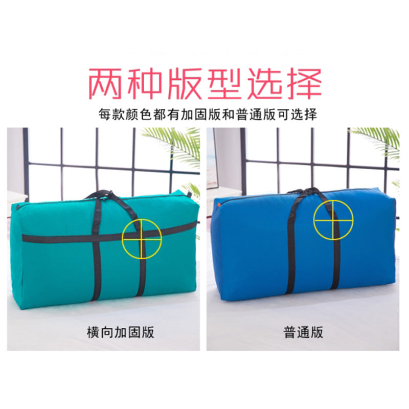 Quilt Packing Bag, Moving Luggage Bag, Quilt Storage Bag, Thickened Oxford Cloth Large-Capacity Moving Bag, Portable - image 2
