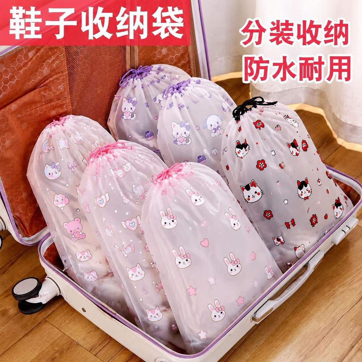Shoe Storage Bag, Dust-Proof and Moisture-Proof Drawstring Pouch, Student Dormitory Organizing Shoe Bag, Travel Packing Bag - image 2